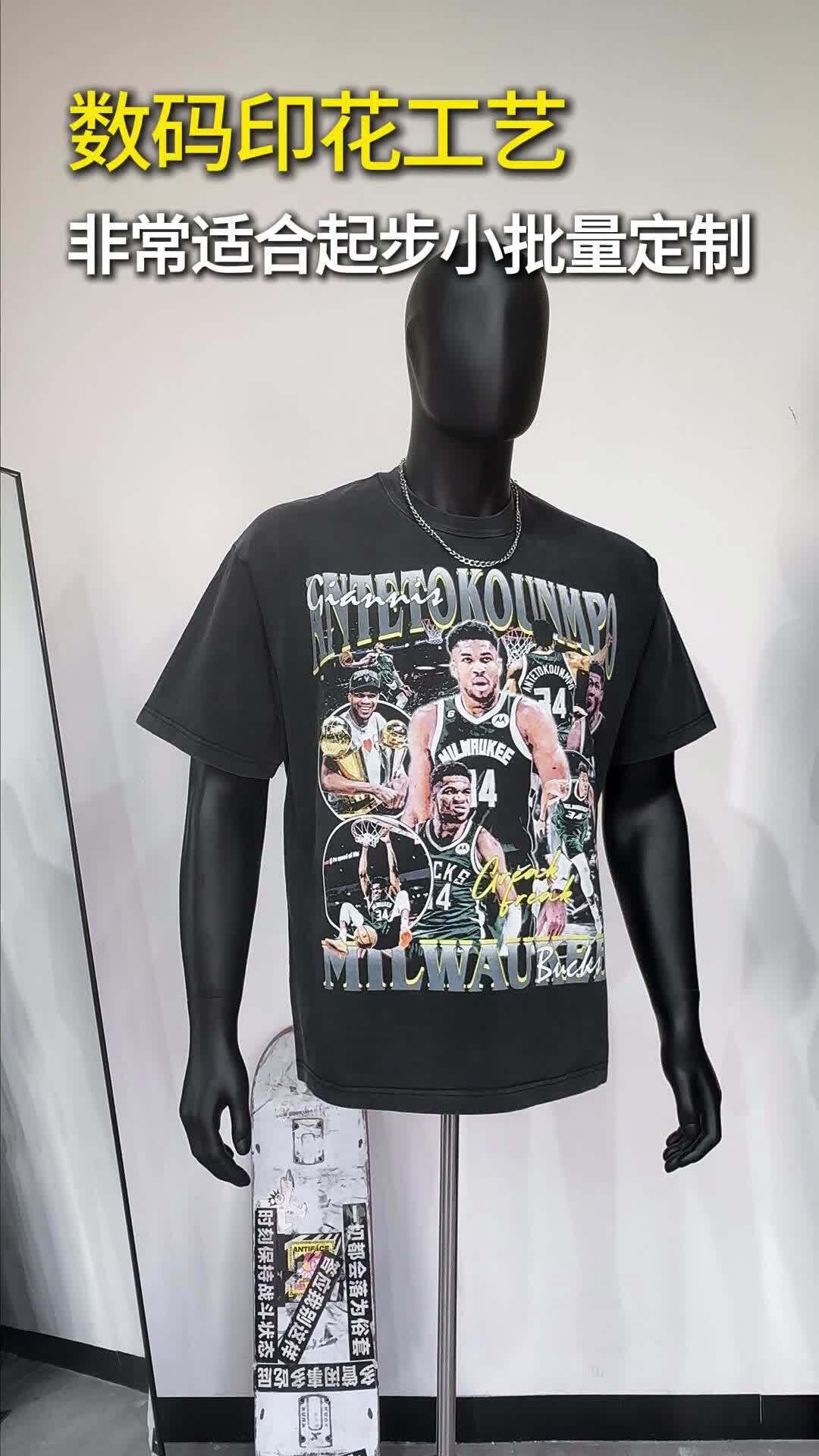 GIANNIS ANTETOKOUNMPO 2 TEE